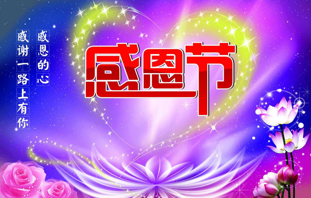 感恩有你，一路同行！TANK007感謝所有一直支持我們的新老客戶們.