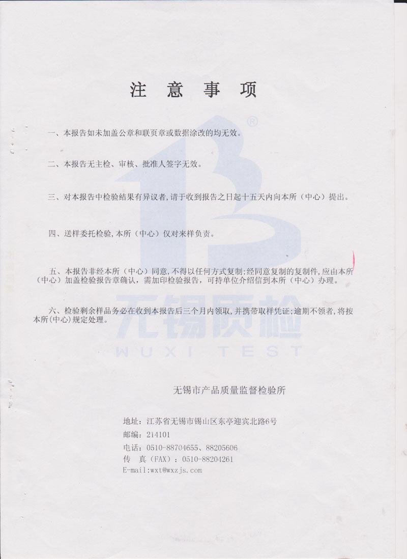 5fd9abe084772.jpg 04.jpg